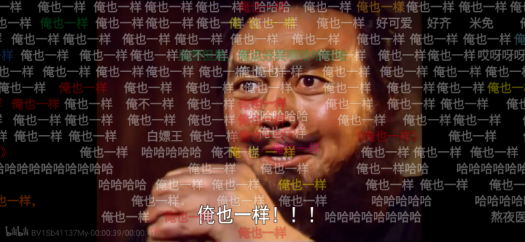 弹幕墙上,写满社恐不敢说的话